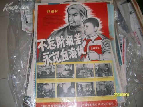怎么买存款证明电子版